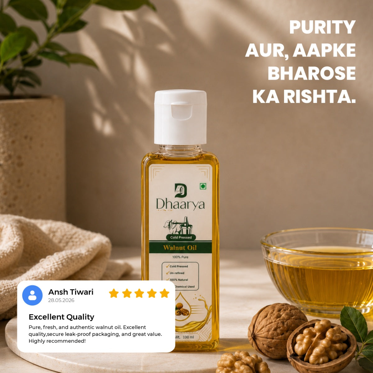 Walnut Oil